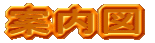 ē}
